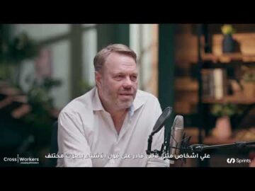 Unveiling the Truth: Is Egypt an Ideal Place for IT Outsourcing?